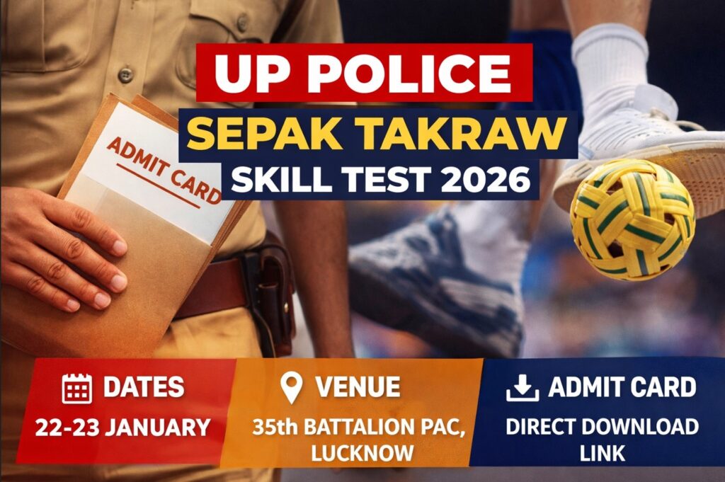 UP Police Sepak Takraw Skill Test 2026 document verification and admit card update