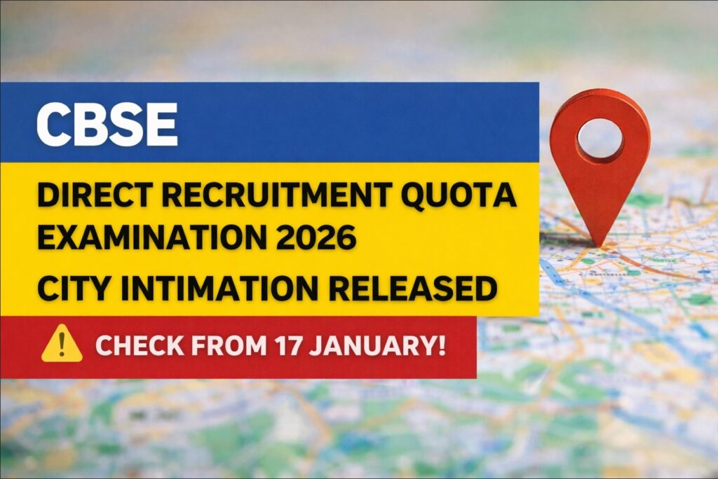 CBSE DRQ 2026 city intimation released check exam city online