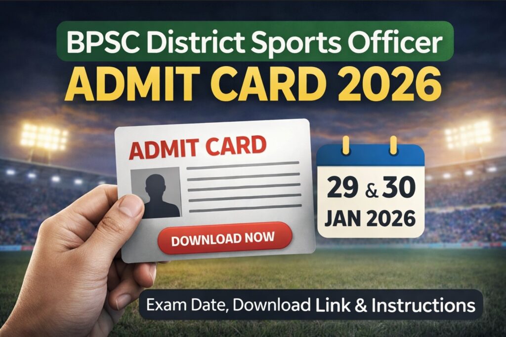 BPSC District Sports Officer Admit Card 2026 exam date and download information