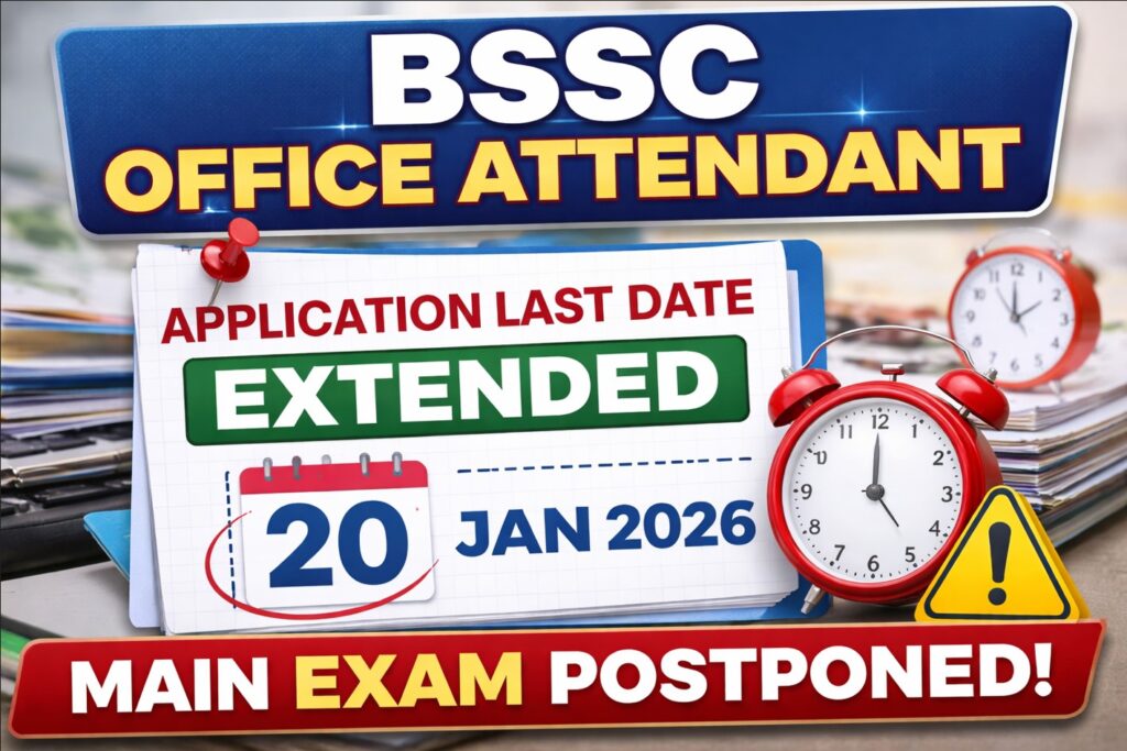 BSSC Office Attendant application last date extended to 20 January 2026 and exam postponed official update