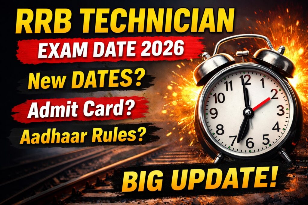 RRB Technician Exam Date 2026 Revised CBT Schedule Update