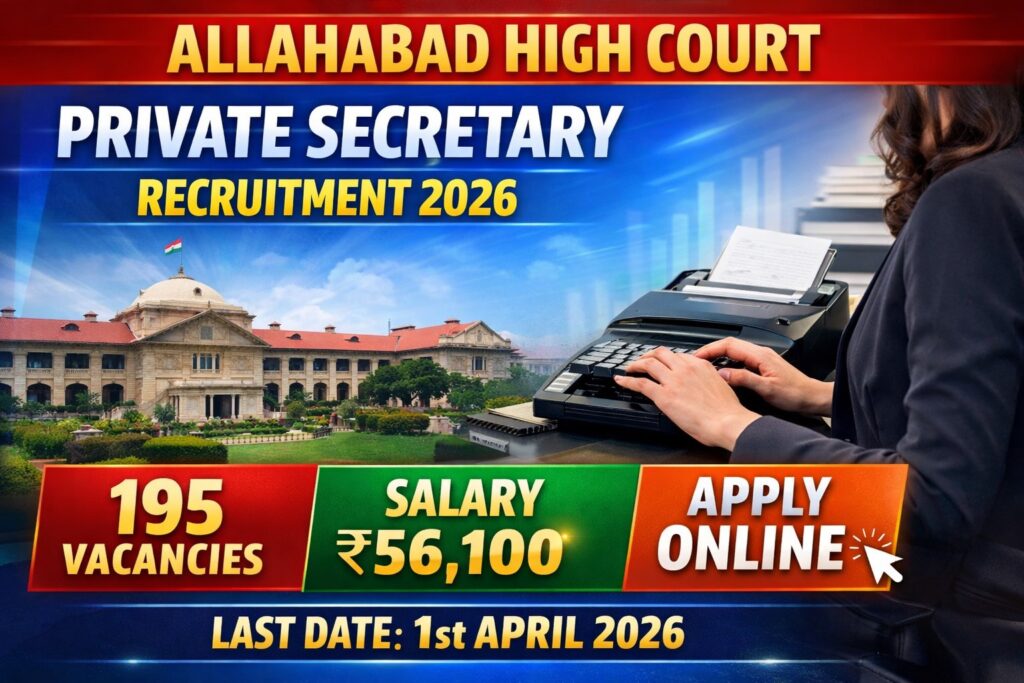 Allahabad High Court Private Secretary Recruitment 2026 195 Vacancies