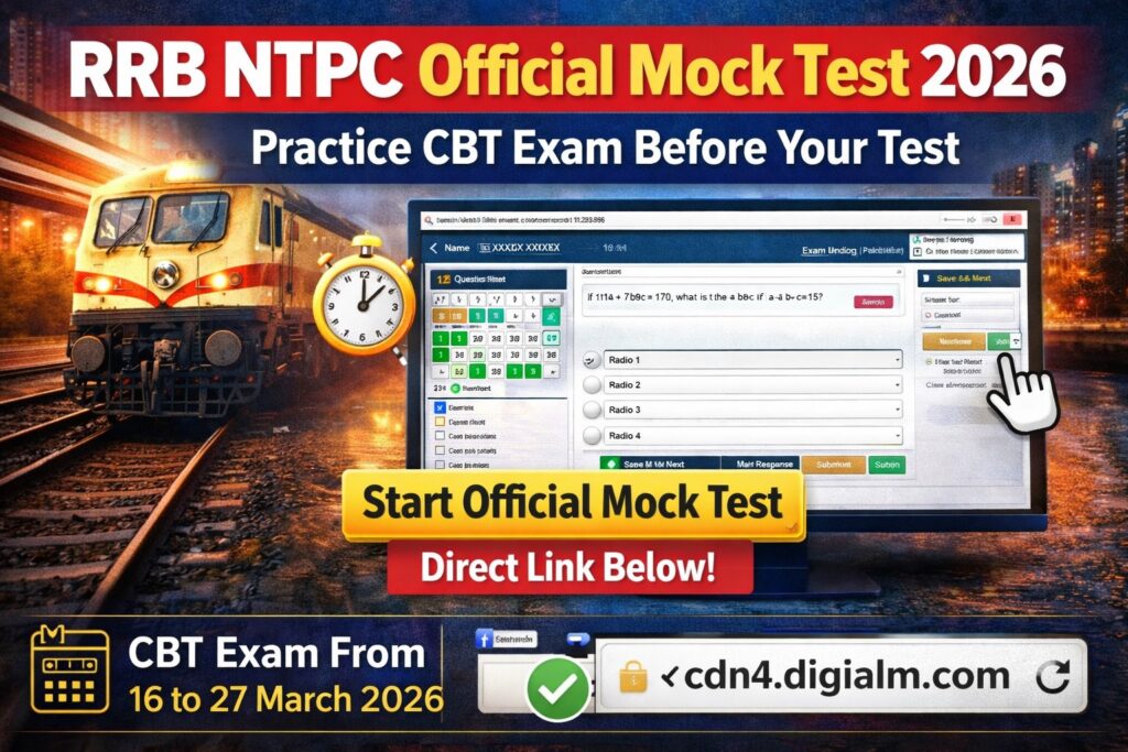 RRB NTPC official mock test 2026 CBT practice test link for railway NTPC exam